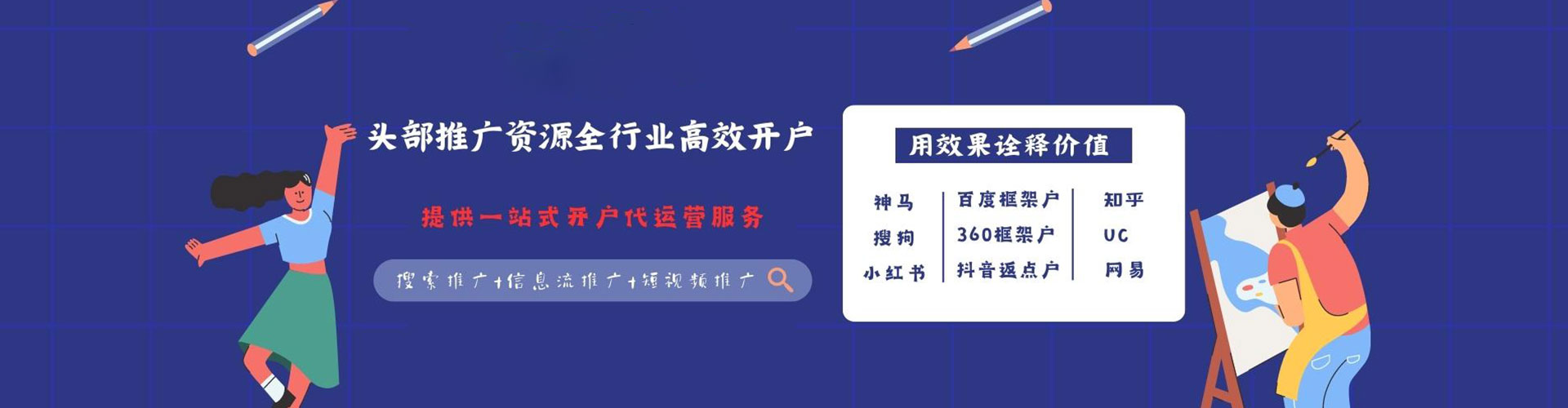 都兰知乎信息流